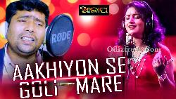 Aakhiyon Se Goli Mare - New Sambalpuri Song By Brundaban - Lopamudra